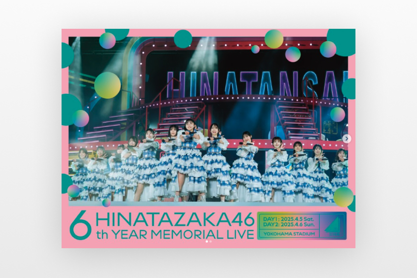 日向坂46