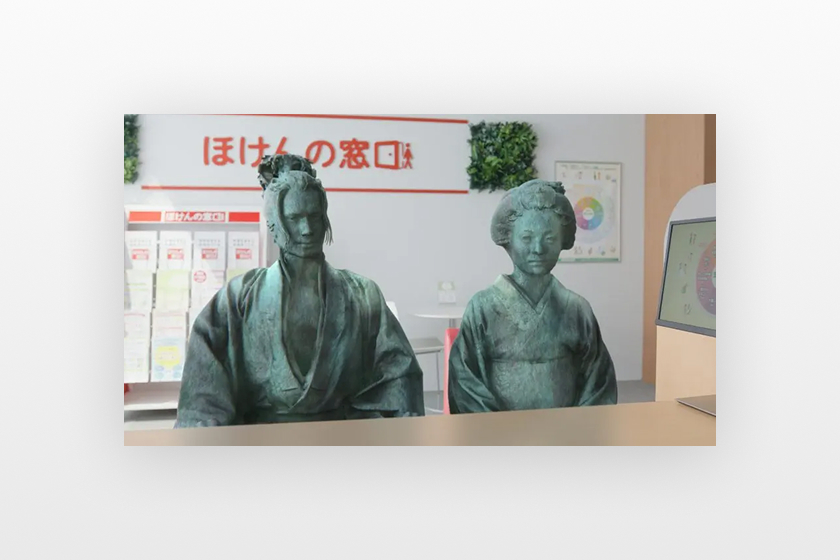 ほけんの窓口