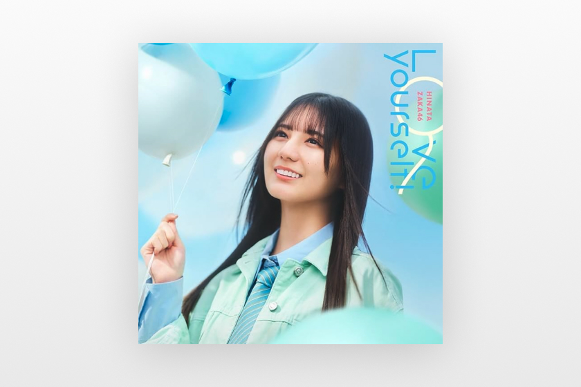 日向坂46