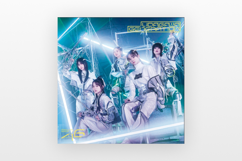 櫻坂46