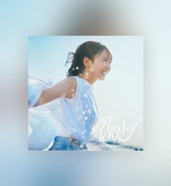 日向坂46