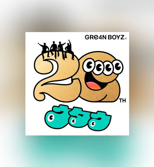 GRe4N BOYZ