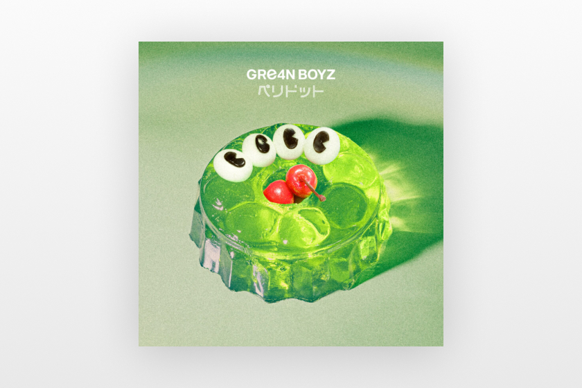 GRe4N BOYZ